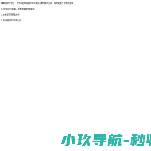 佛山市汉科弯圆金属有限公司