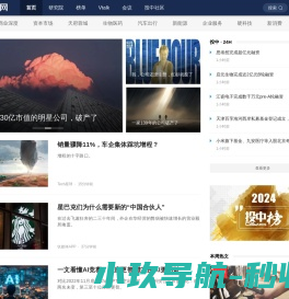 健康管理师