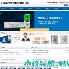 国产elisa试剂盒厂家,ELISA试剂盒代测服务,进口elisa试剂盒价格,elisa试剂盒生产厂家,ELISA试剂盒