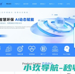 黑龙江保温材料
