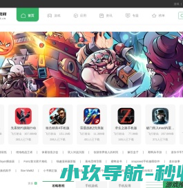 恶犬下载网