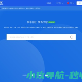 易思汇