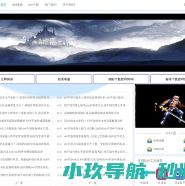 dnf卡盟