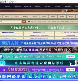 吾爱一起玩儿