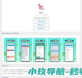 广州科威微波干燥机