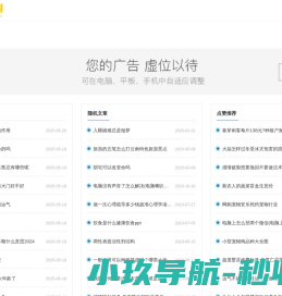 巧农网