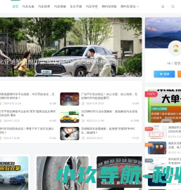 滴滴侠-汽车网约车经验分享平台