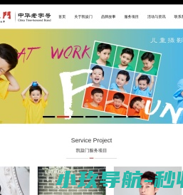 凯旋门