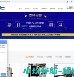 徕卡冰冻切片机