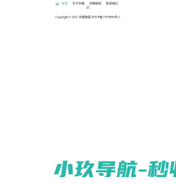木槿校园