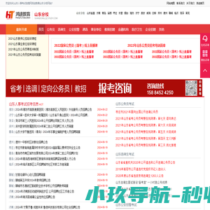 大连交通大学轨道交通装备设计与制造技术国家地方联合工程研究中心