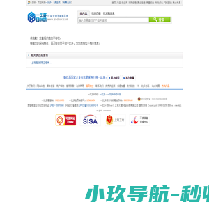 很抱歉