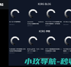 midi键盘