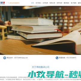 台达伺服电机