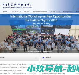 武汉市高新技术产业协会
