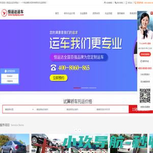 球幕投影