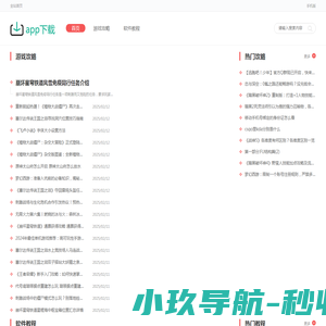 七游网