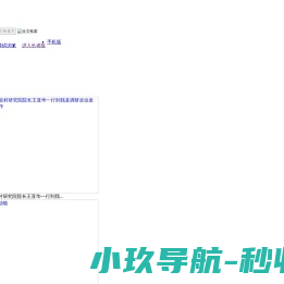 淮滨县人民政府门户网站