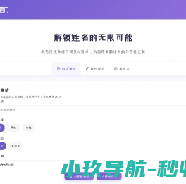 极客修