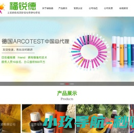 达因笔,进口钢丝刷,MDC刮墨刀