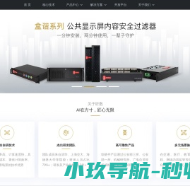 匠数科技DeepCtrl