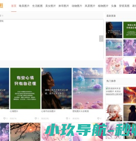 多美图