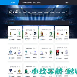 请保姆找月嫂