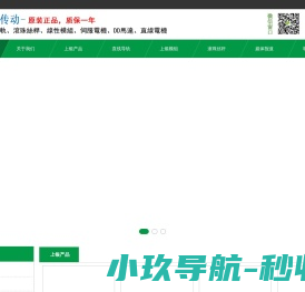 东莞市百家电子商务有限公司