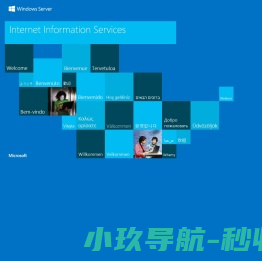深圳市复星国际物流有限公司