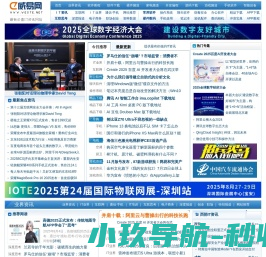 威易网