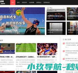 竞价托管公司