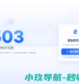雅之轩有限公司