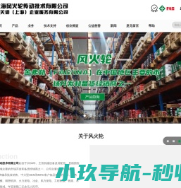 深圳市阪神卫浴制品有限公司