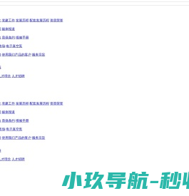 德宏股份