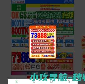全民爱美网