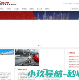 电加热器 - 无锡博睿奥克电气有限公司