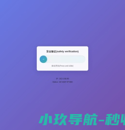 园林别墅-园林设计-古建设计-红木家具-雕版印刷-乐仪琴社-画绣-刺绣-扬州刺绣-江苏好东方集团