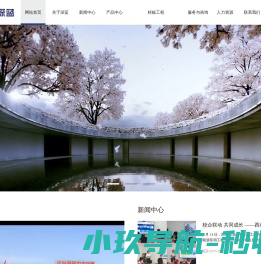 希望深蓝空调制造有限公司