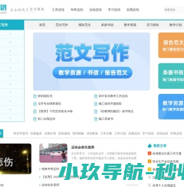 智能水务系统开发