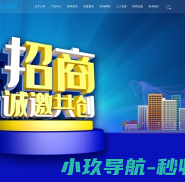 PE给水管