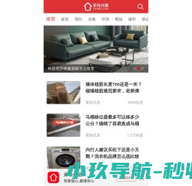 家核优居手机站