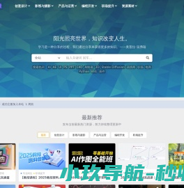 乐尚自习社