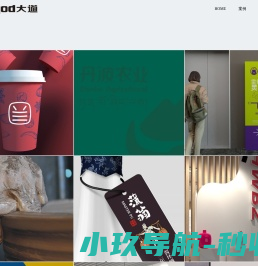 成都厚德福大道品牌营销策划有限公司