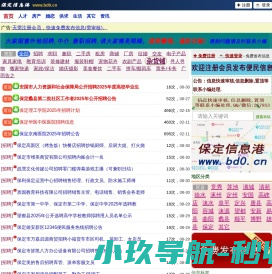 备考史密斯