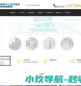 葫芦岛市建霸物资供应站