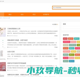 维维学习网