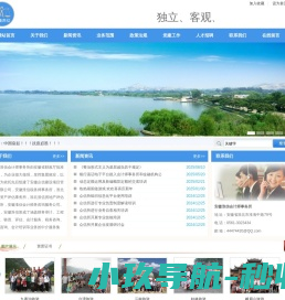 安徽淮信会计师事务所