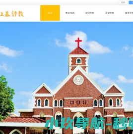 石塑地板