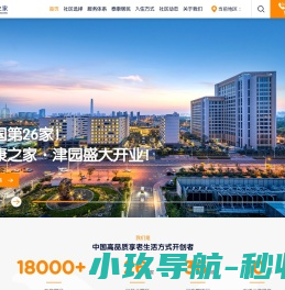 苏州市鼎盛安防科技有限公司官网
