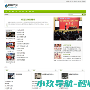 锋趣科技